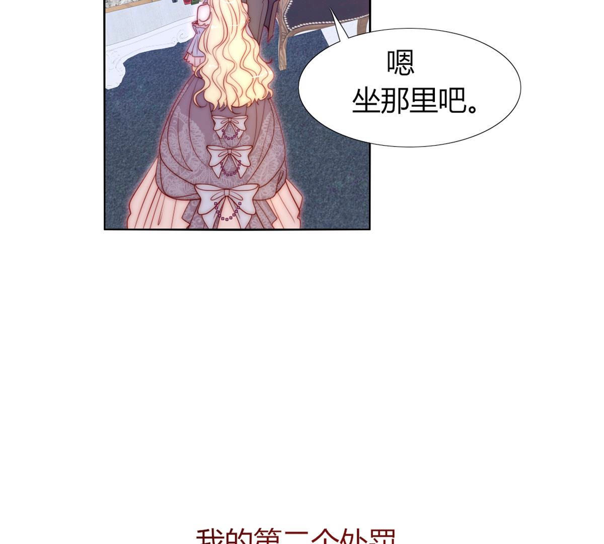 第64话：惨绝人寰！(1/2)-第65话
