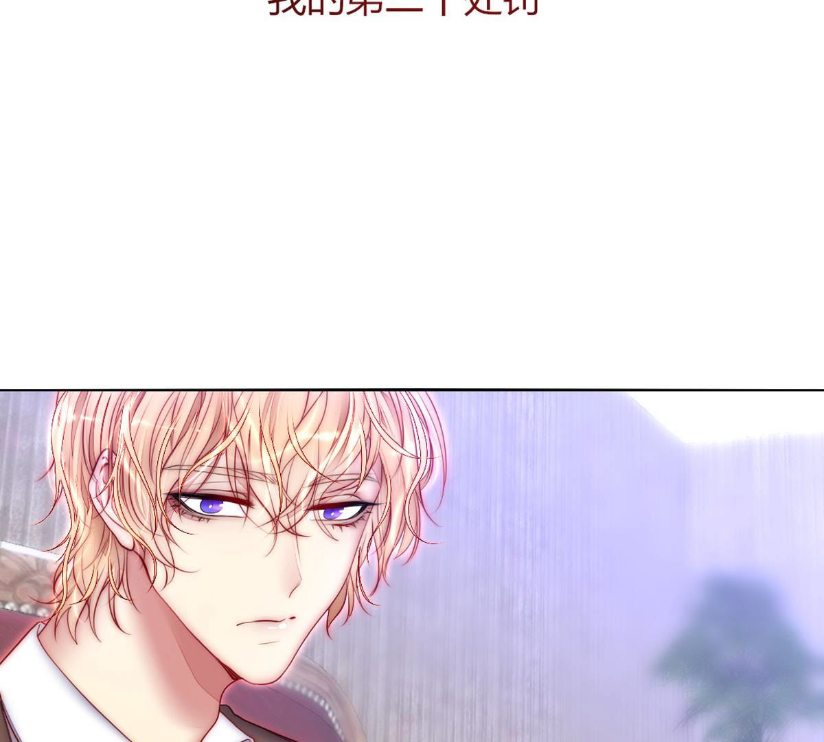 第64话：惨绝人寰！(1/2)-第65话