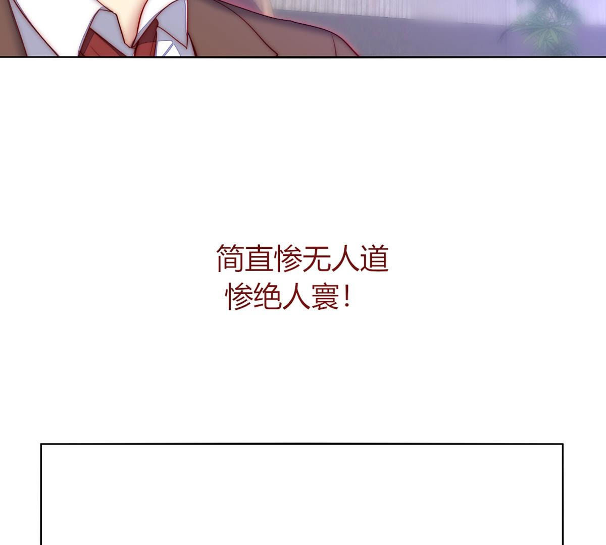 第64话：惨绝人寰！(1/2)-第65话