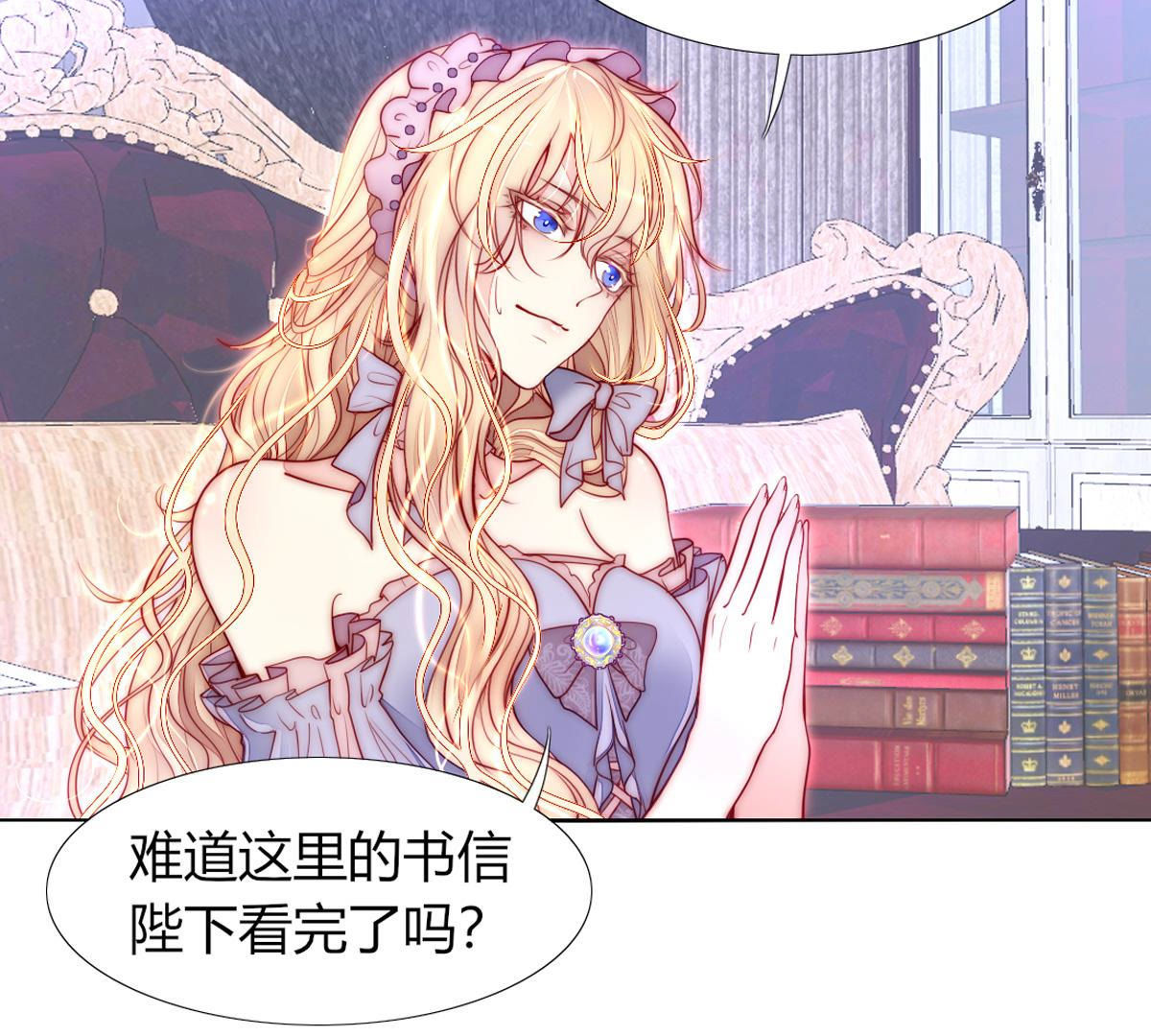 第64话：惨绝人寰！(1/2)-第65话
