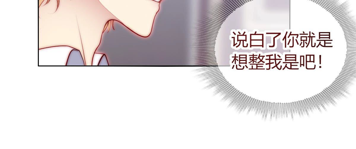 第64话：惨绝人寰！(1/2)-第65话
