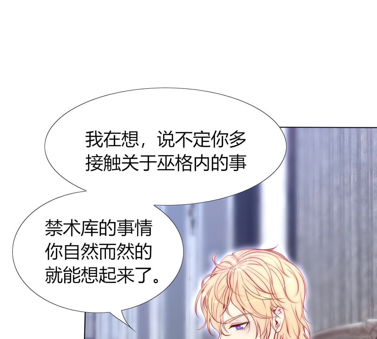 第64话：惨绝人寰！(1/2)-第65话