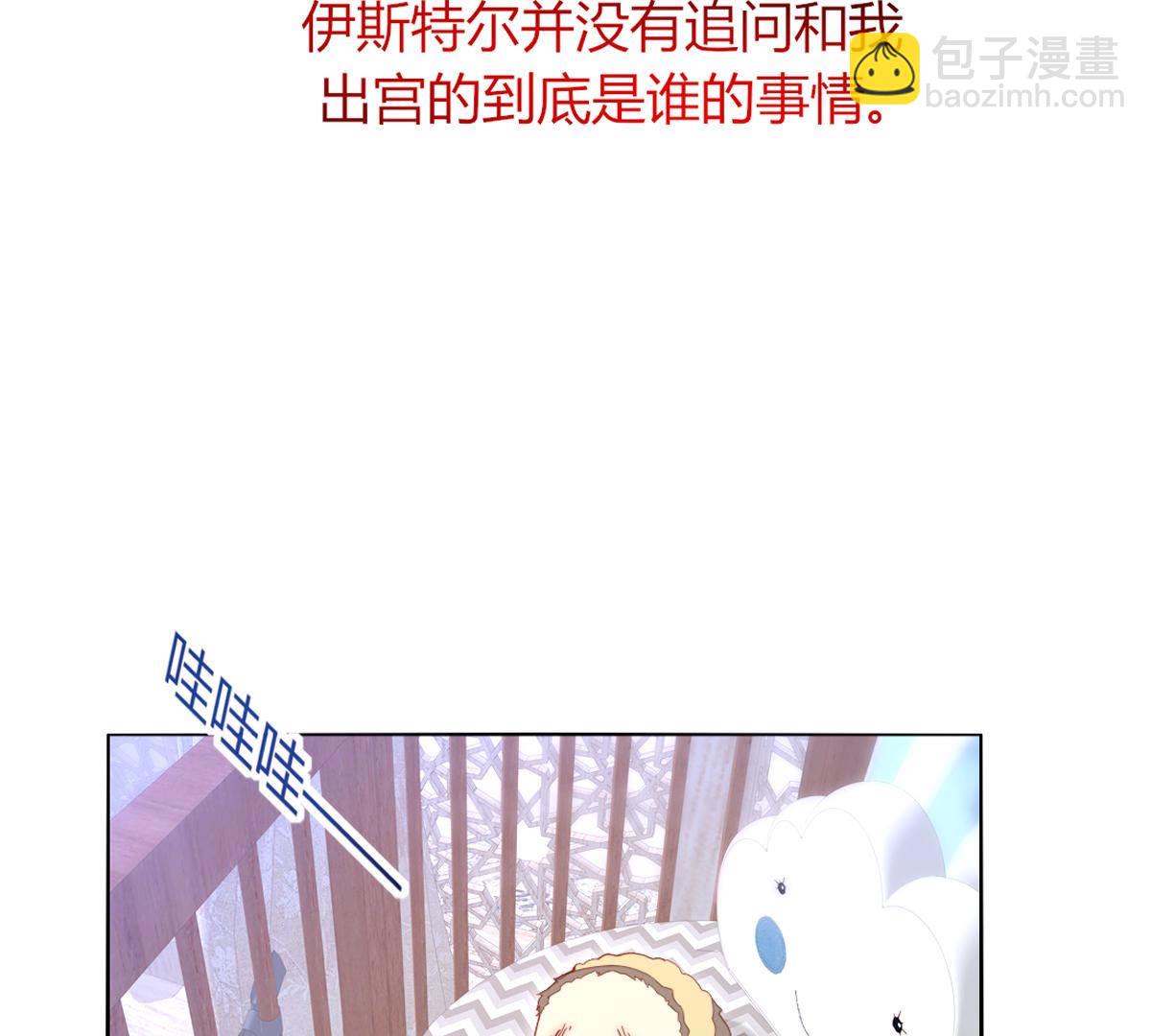 第64话：惨绝人寰！(1/2)-第65话
