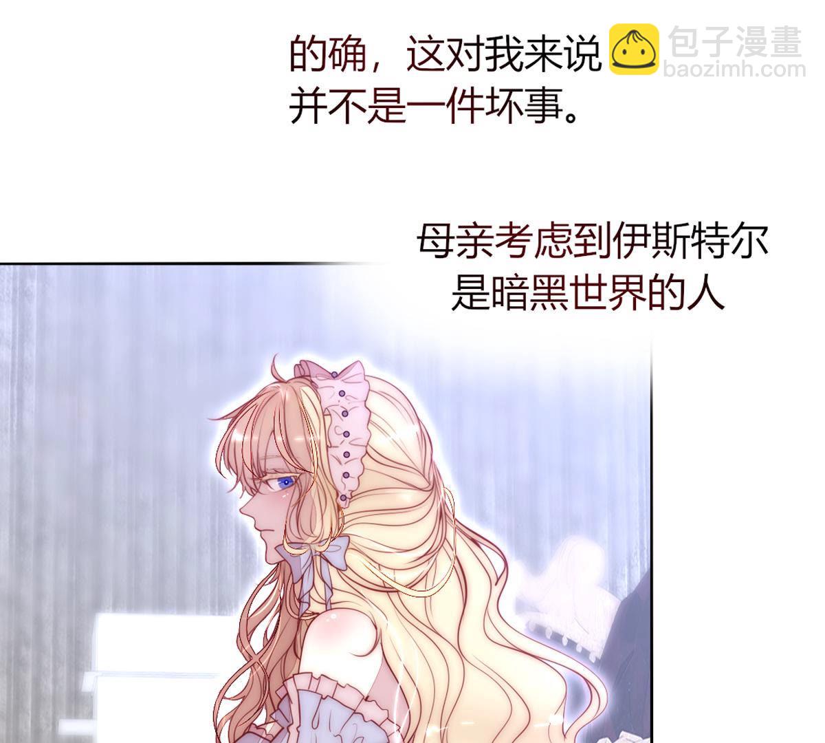 第64话：惨绝人寰！(1/2)-第65话