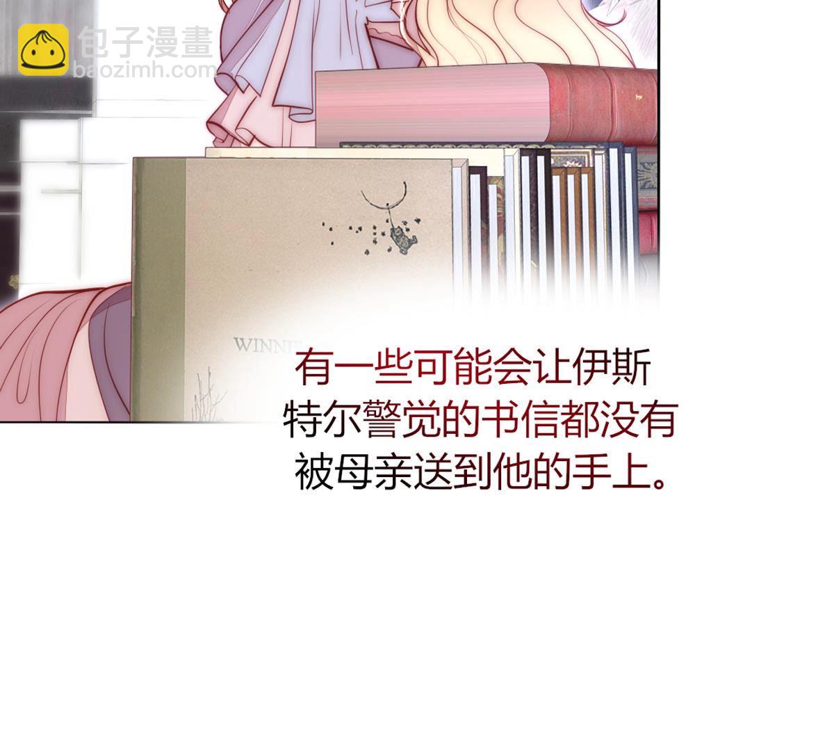第64话：惨绝人寰！(1/2)-第65话