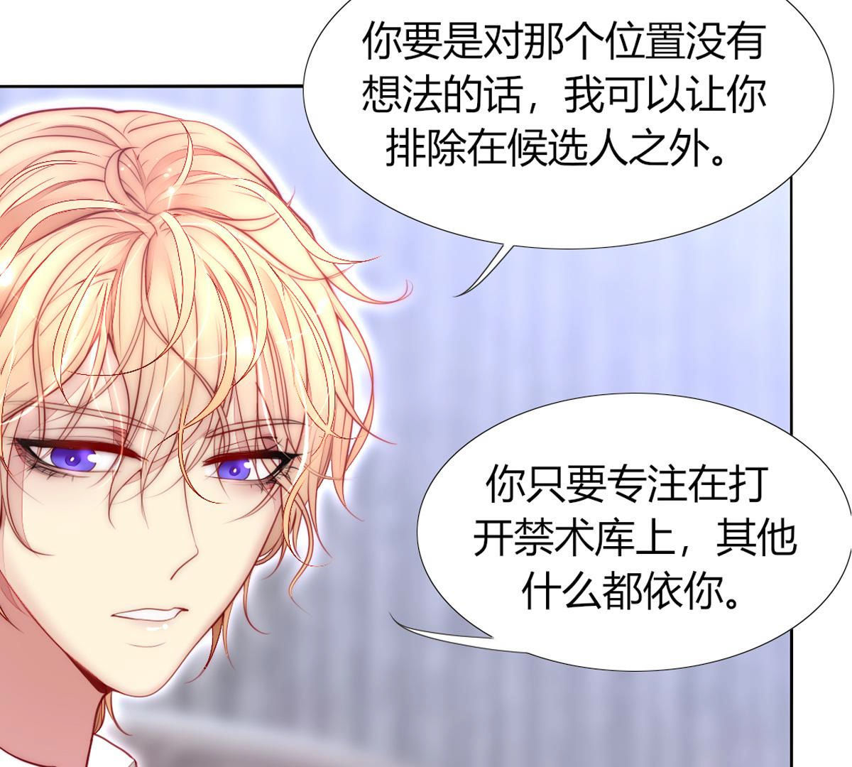 第64话：惨绝人寰！(1/2)-第65话