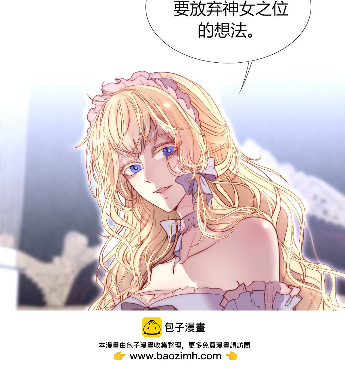 第64话：惨绝人寰！(1/2)-第65话