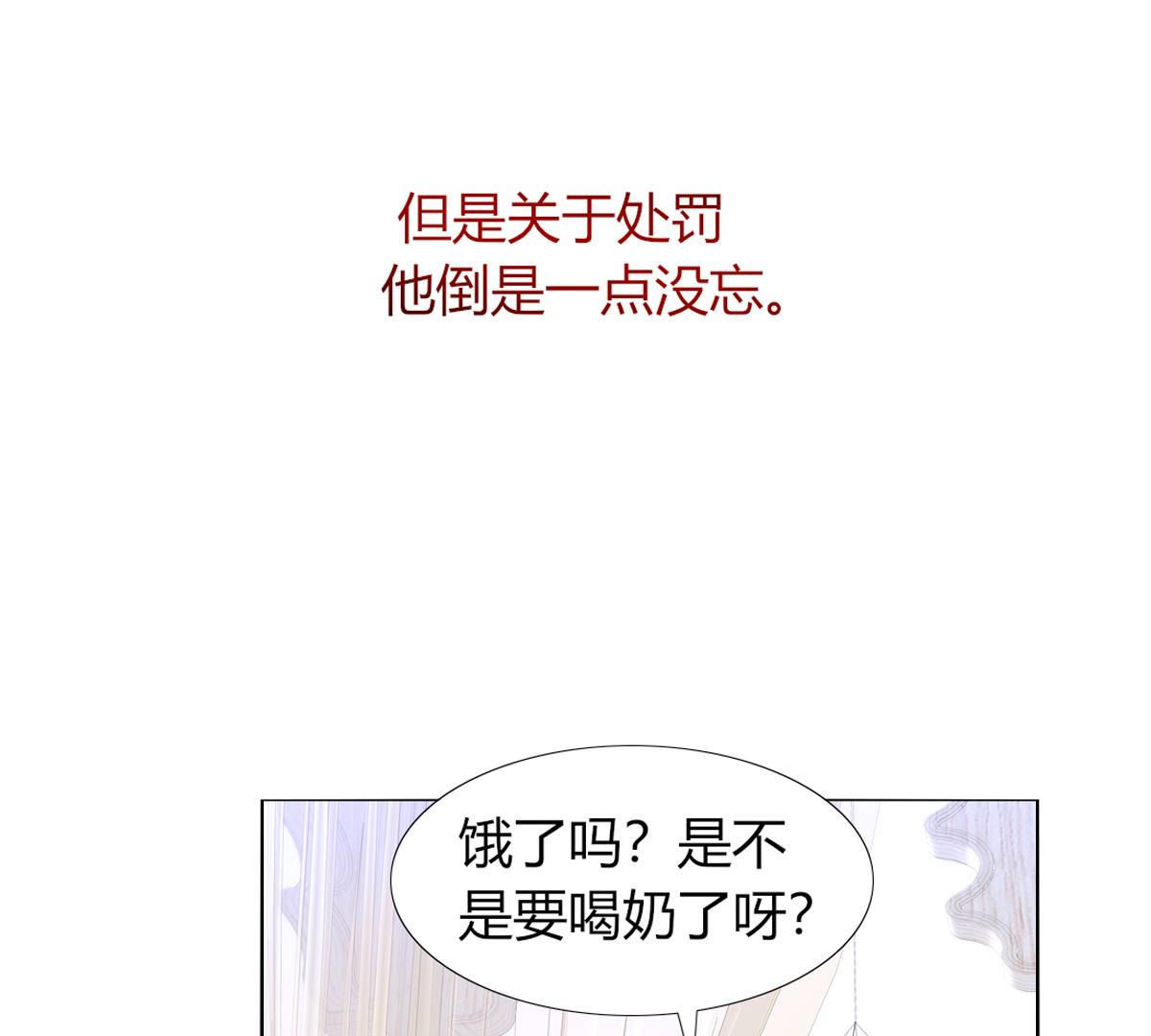 第64话：惨绝人寰！(1/2)-第65话