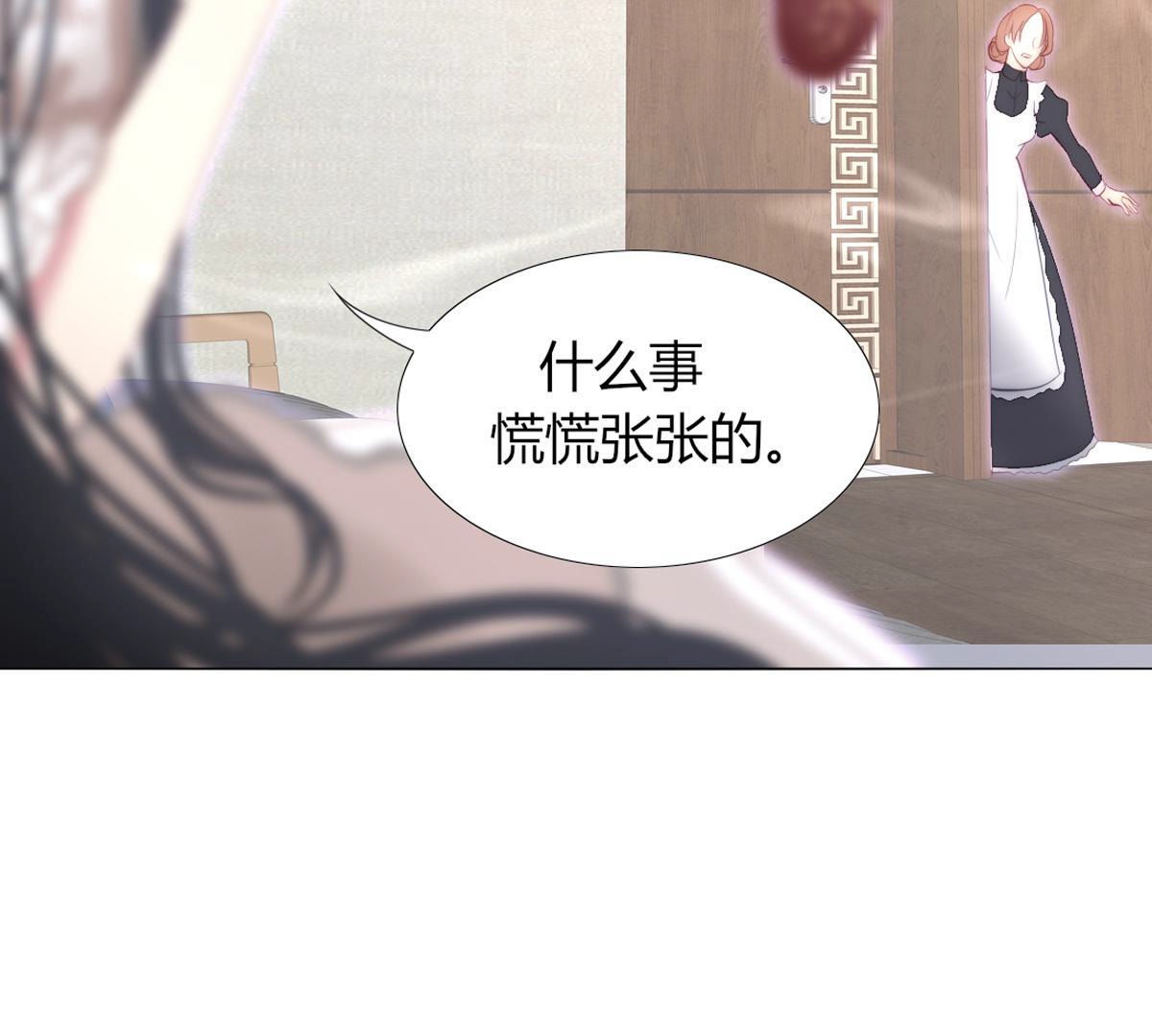 第66话：我是看眼花了吗？(1/2)-第67话