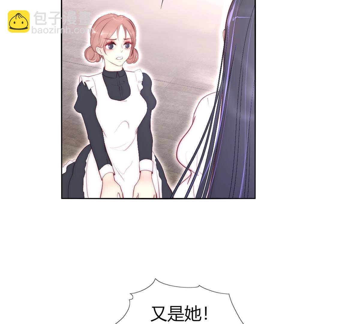 第66话：我是看眼花了吗？(1/2)-第67话