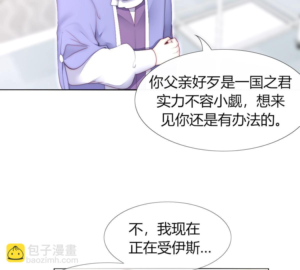 第66话：我是看眼花了吗？(1/2)-第67话