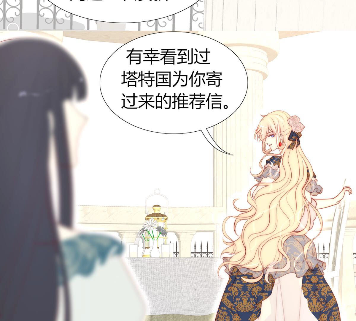 第68话：杀了你！杀了你！(1/2)-第69话