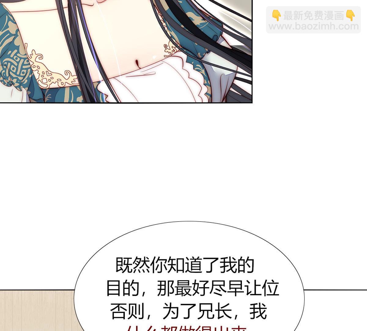 第68话：杀了你！杀了你！(1/2)-第69话