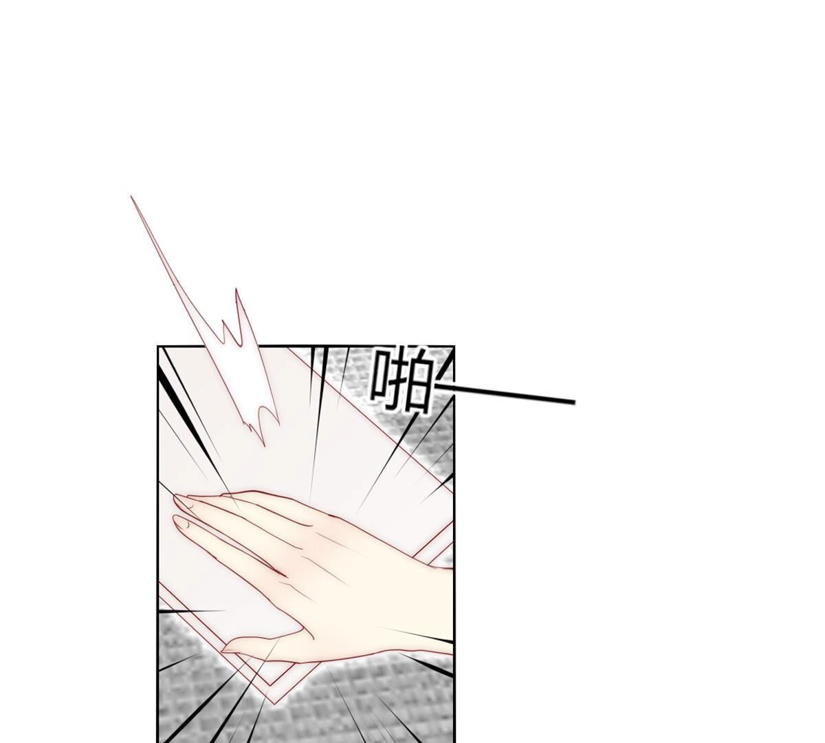 第68话：杀了你！杀了你！(1/2)-第69话