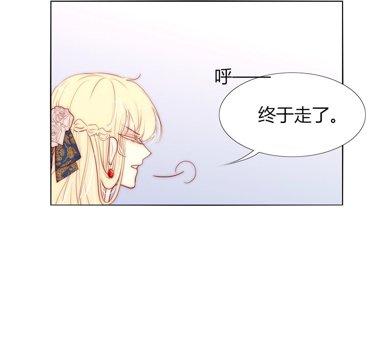 第68话：杀了你！杀了你！(1/2)-第69话