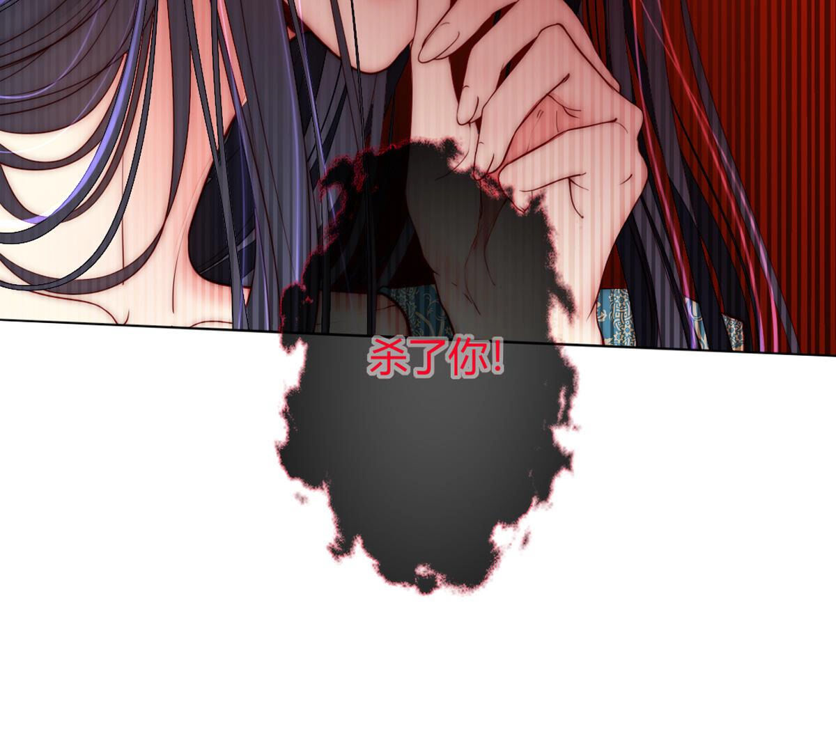 第68话：杀了你！杀了你！(1/2)-第69话