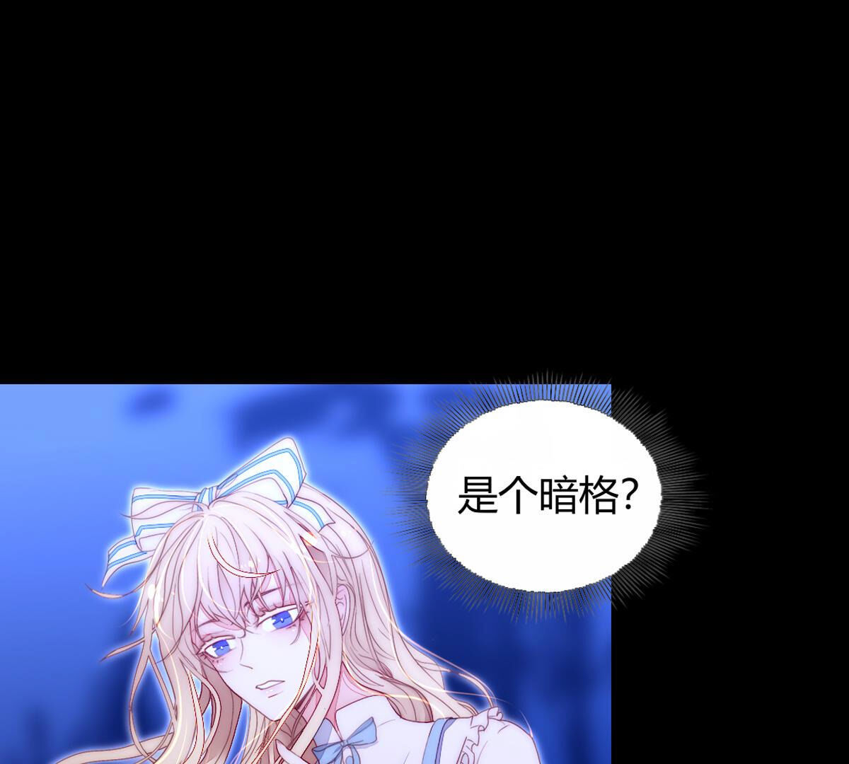 第70话：再见了裴依(1/2)-第71话
