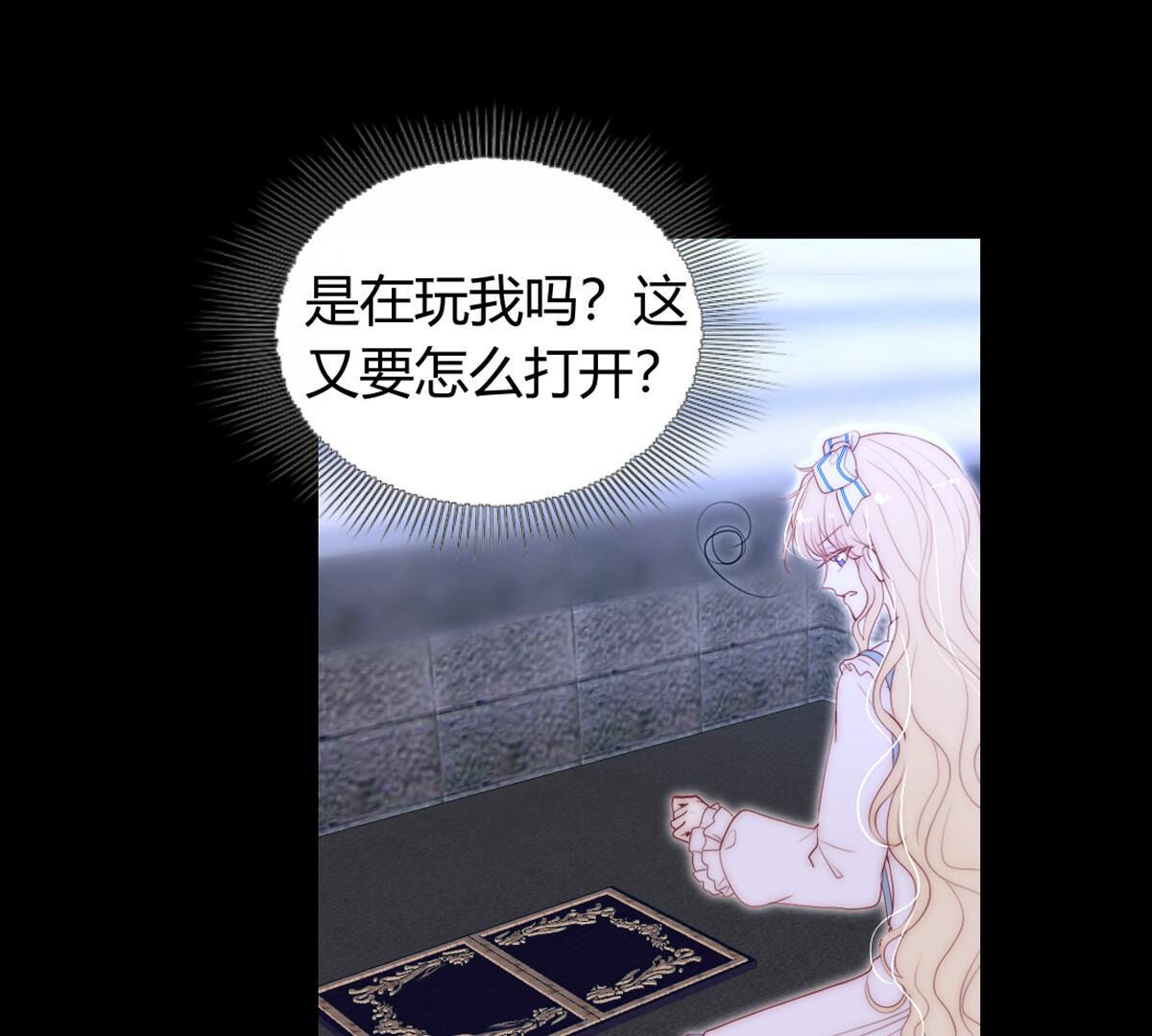 第70话：再见了裴依(1/2)-第71话
