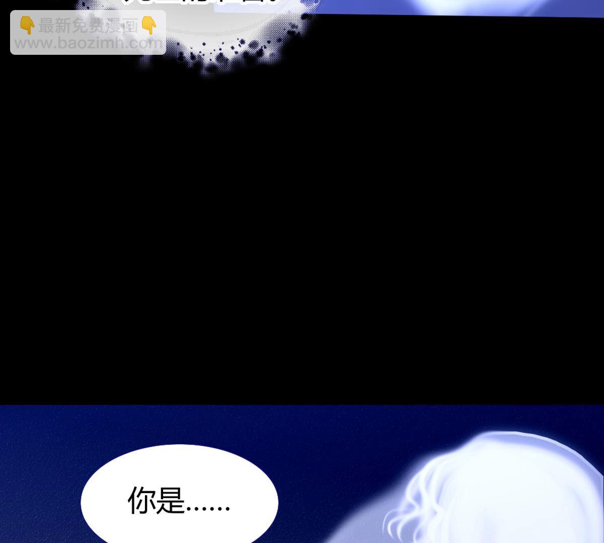 第70话：再见了裴依(1/2)-第71话