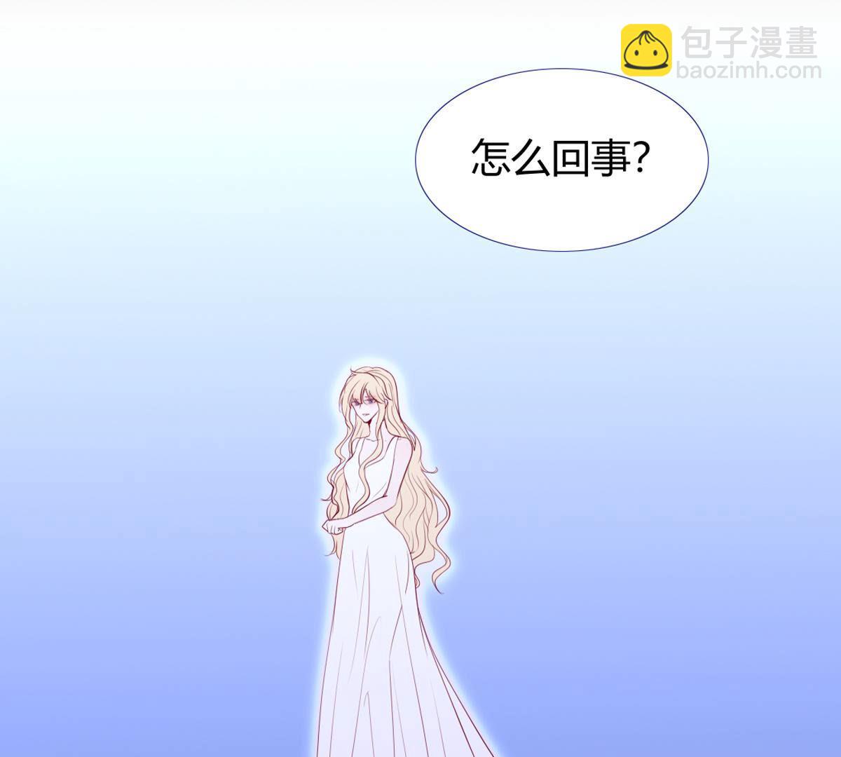 第70话：再见了裴依(1/2)-第71话