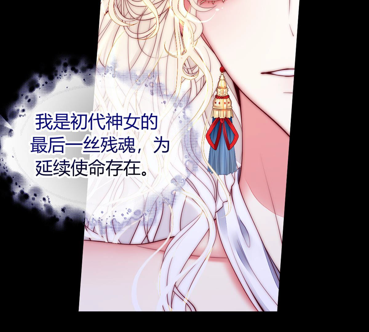 第70话：再见了裴依(1/2)-第71话
