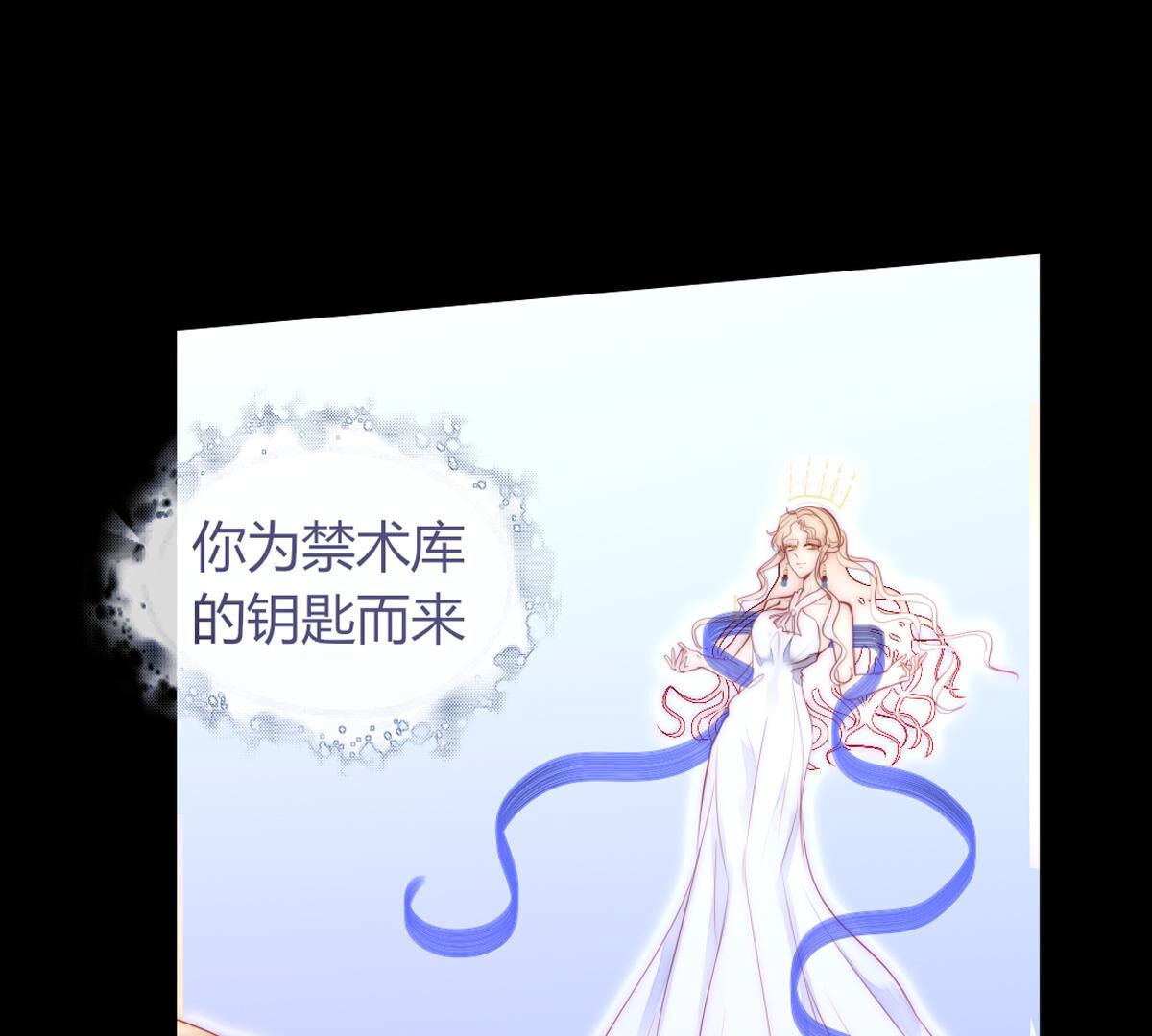 第70话：再见了裴依(1/2)-第71话