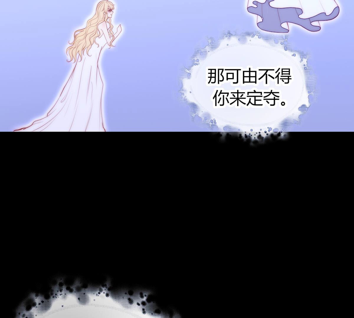 第70话：再见了裴依(1/2)-第71话
