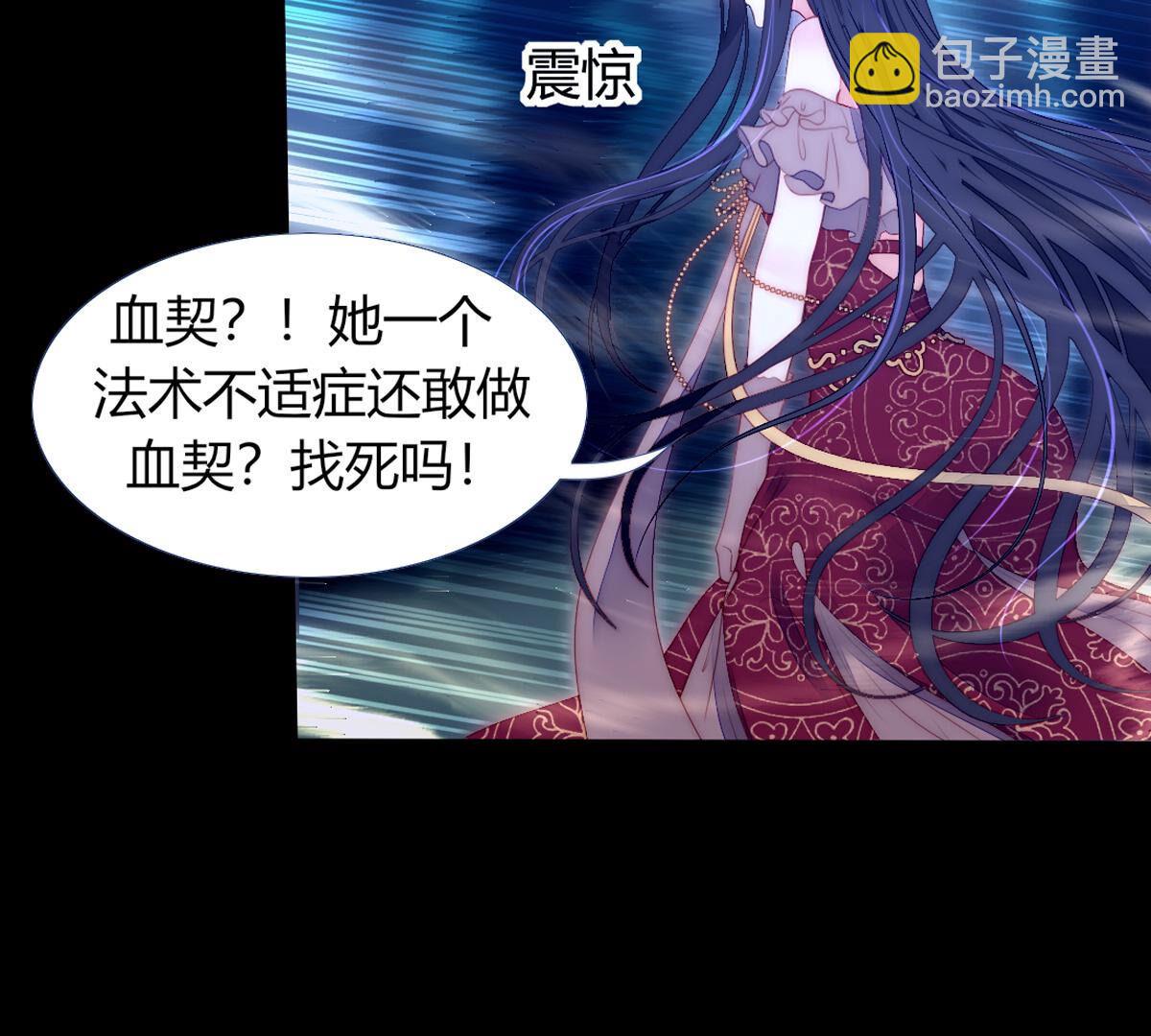 第70话：再见了裴依(1/2)-第71话