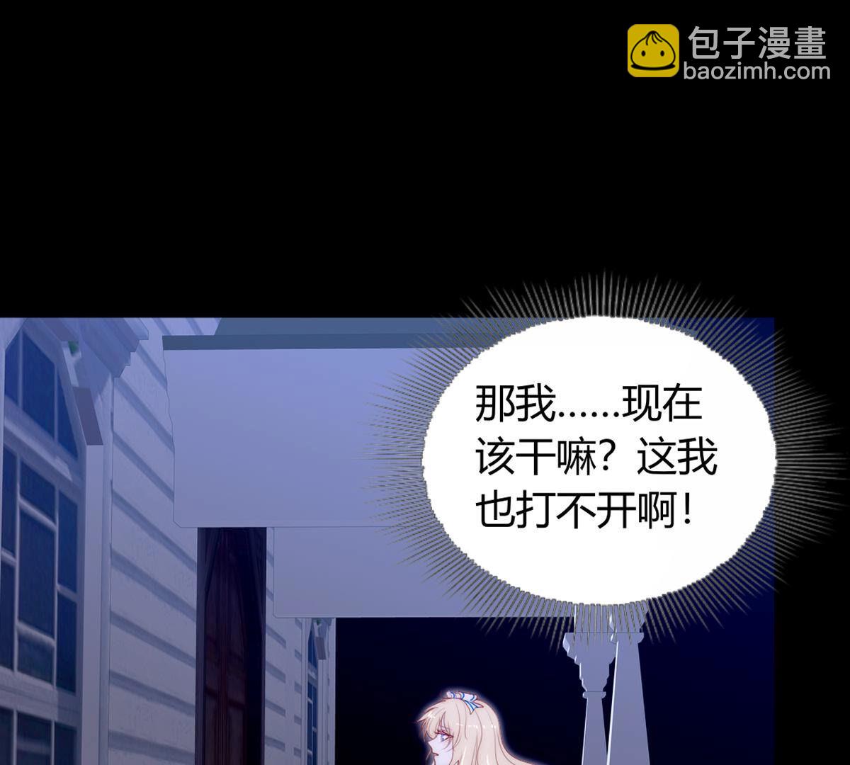 第70话：再见了裴依(1/2)-第71话