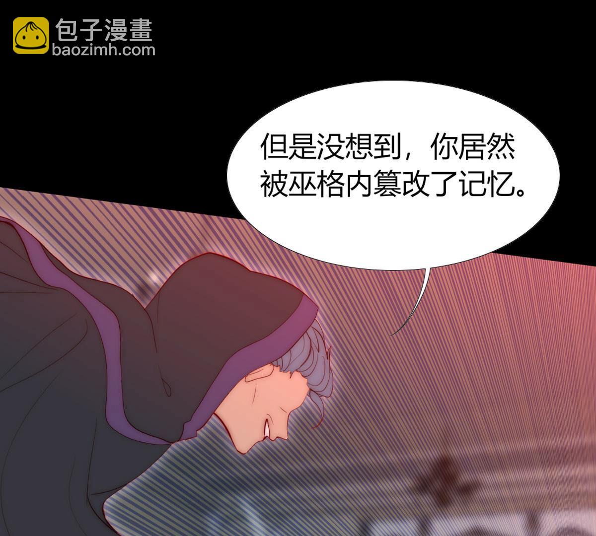 第72话：有种就杀了我！(1/2)-第73话
