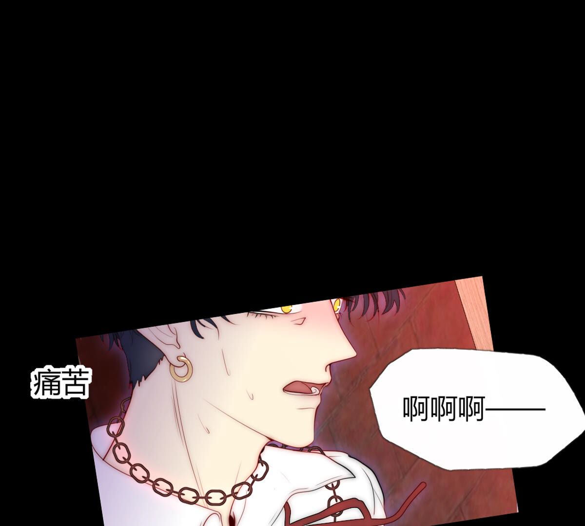 第72话：有种就杀了我！(1/2)-第73话