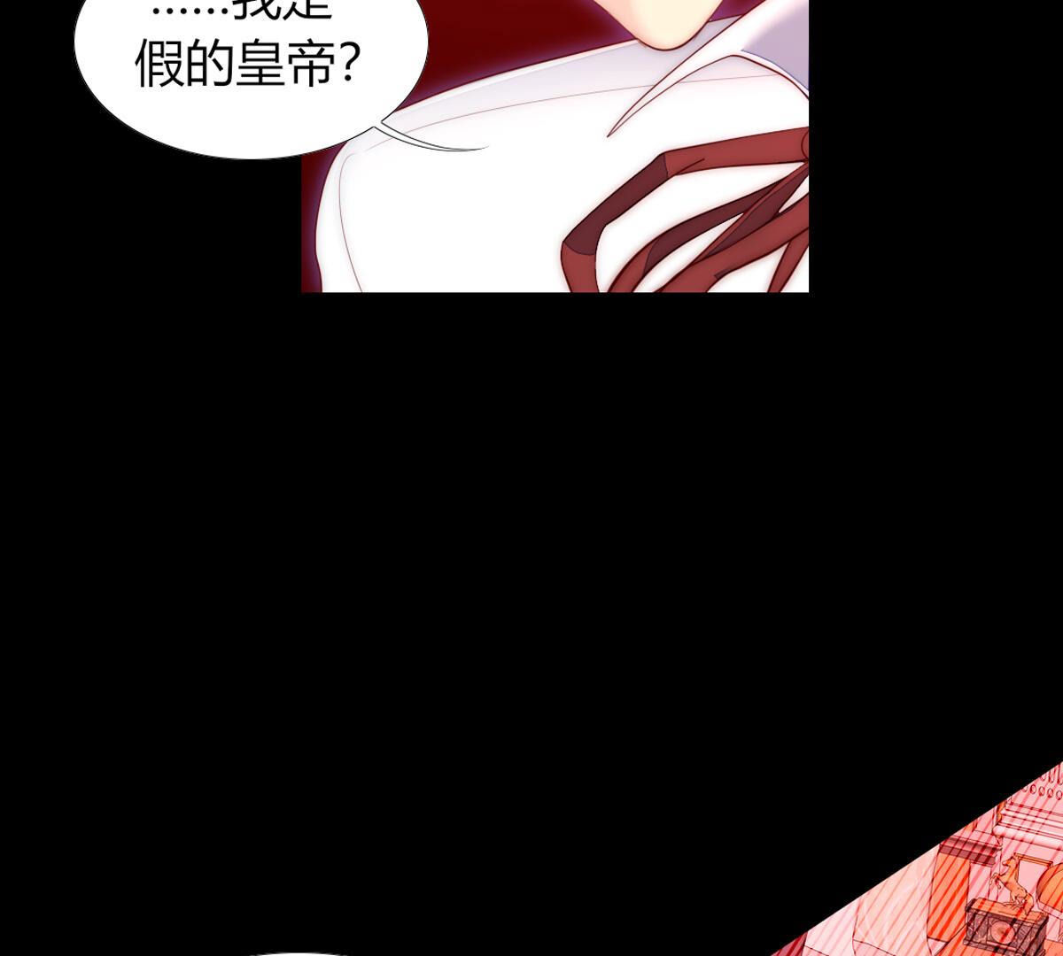 第72话：有种就杀了我！(1/2)-第73话