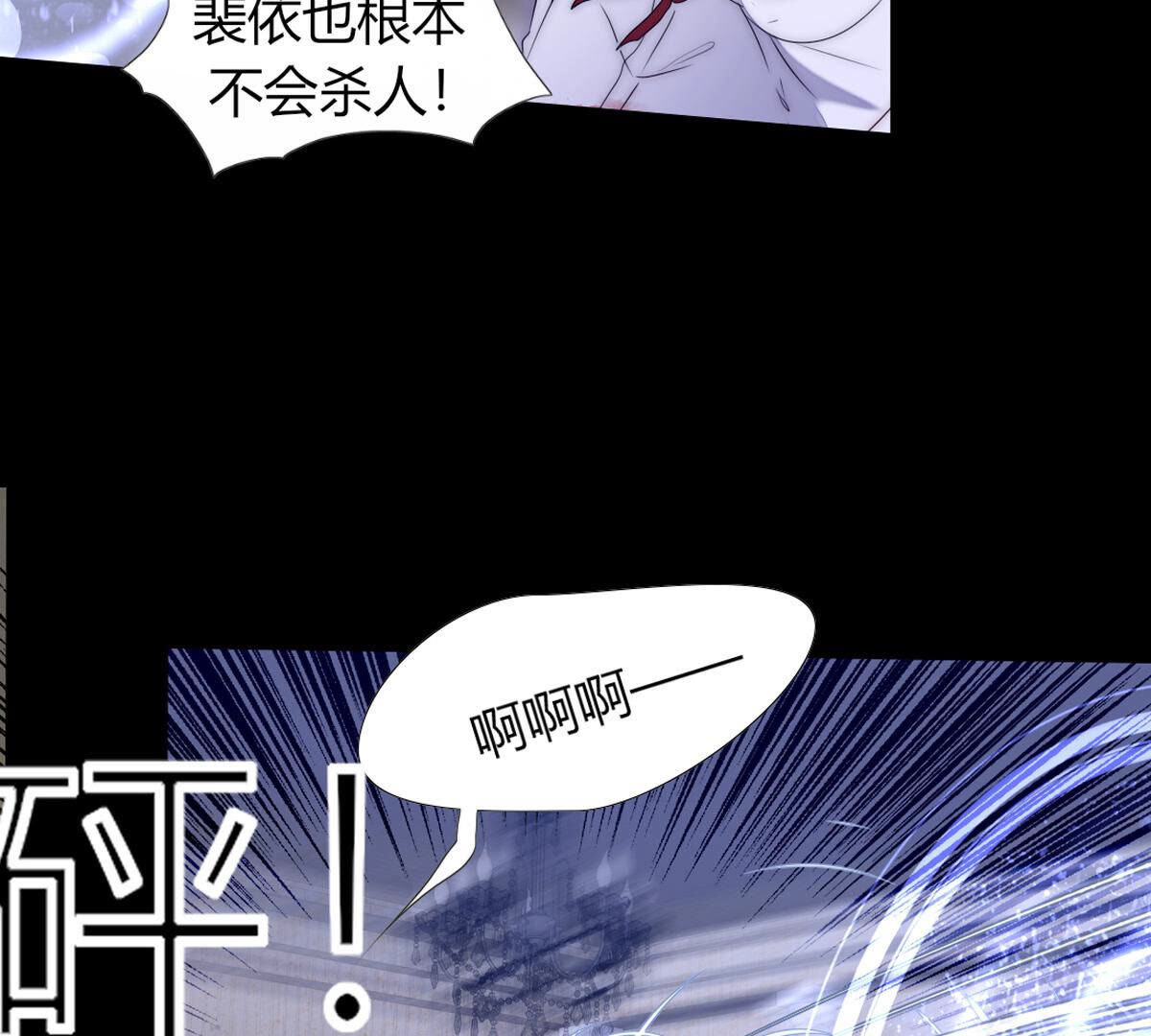 第74话：我们都是一样的&hellip;(1/2)-第75话