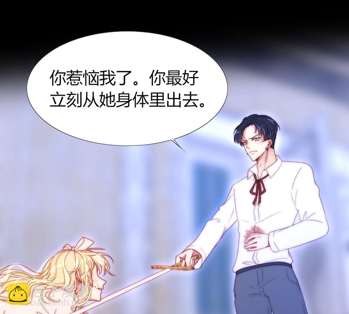 第74话：我们都是一样的&hellip;(1/2)-第75话