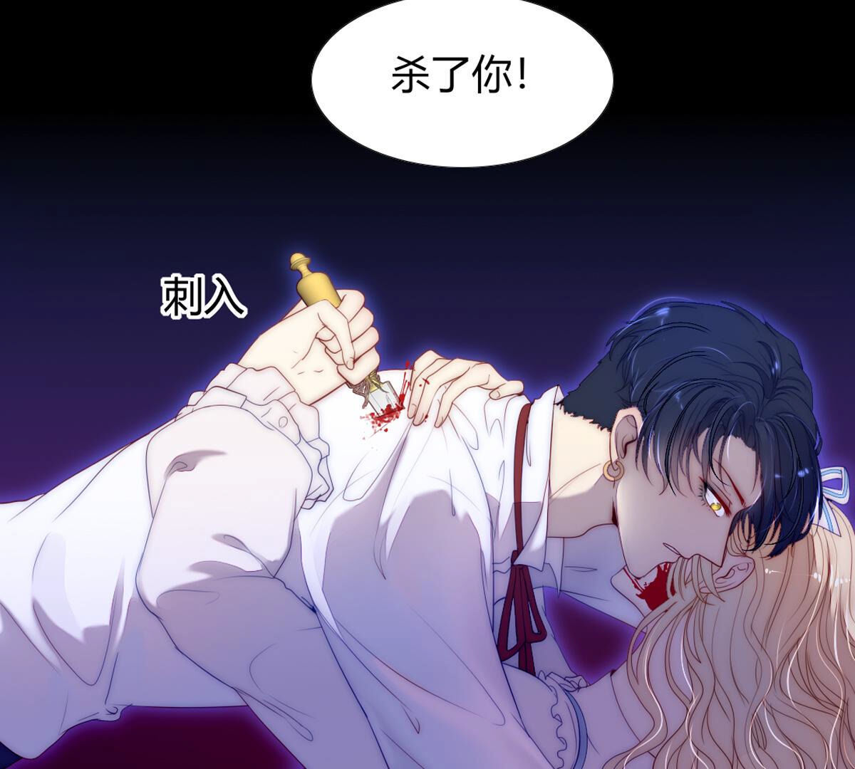 第74话：我们都是一样的&hellip;(1/2)-第75话