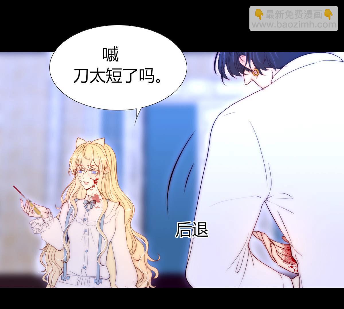 第74话：我们都是一样的&hellip;(1/2)-第75话
