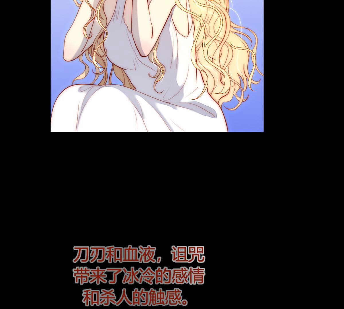 第74话：我们都是一样的&hellip;(1/2)-第75话