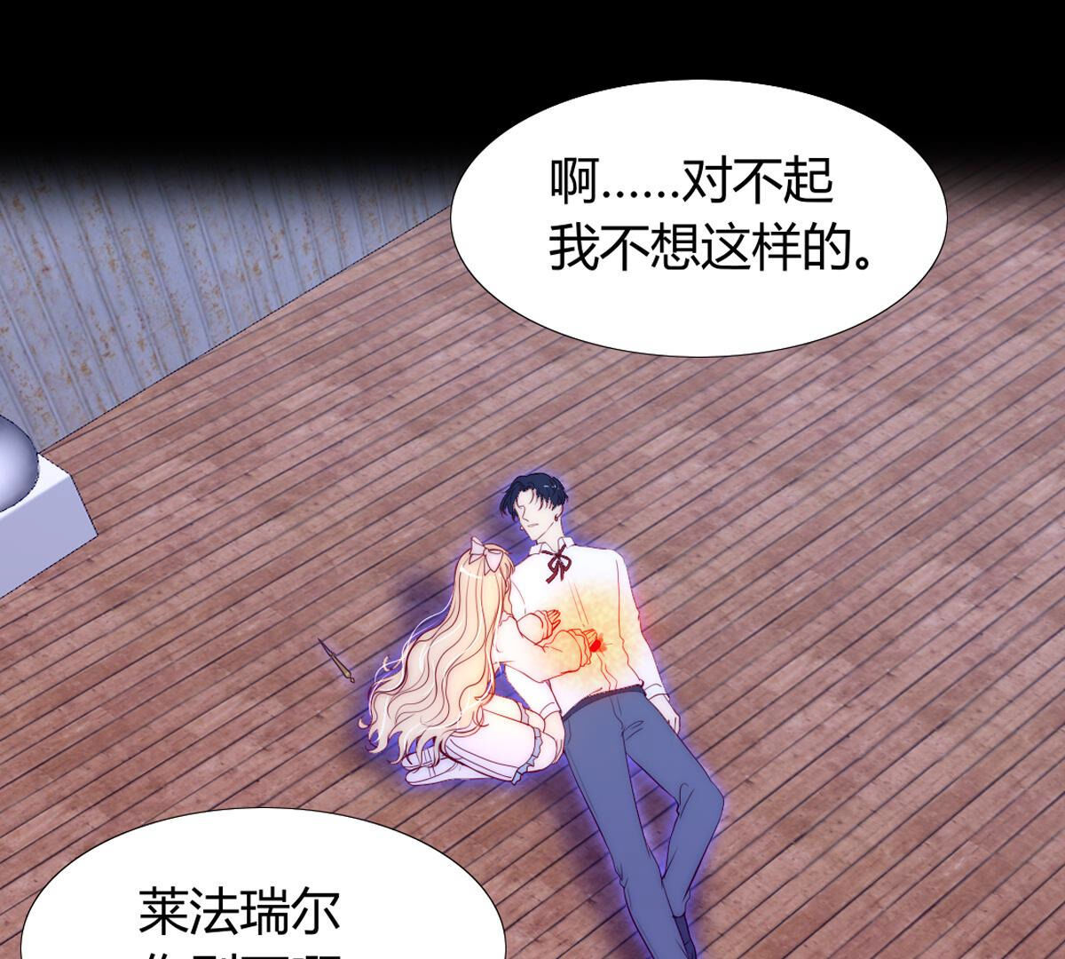 第74话：我们都是一样的&hellip;(1/2)-第75话