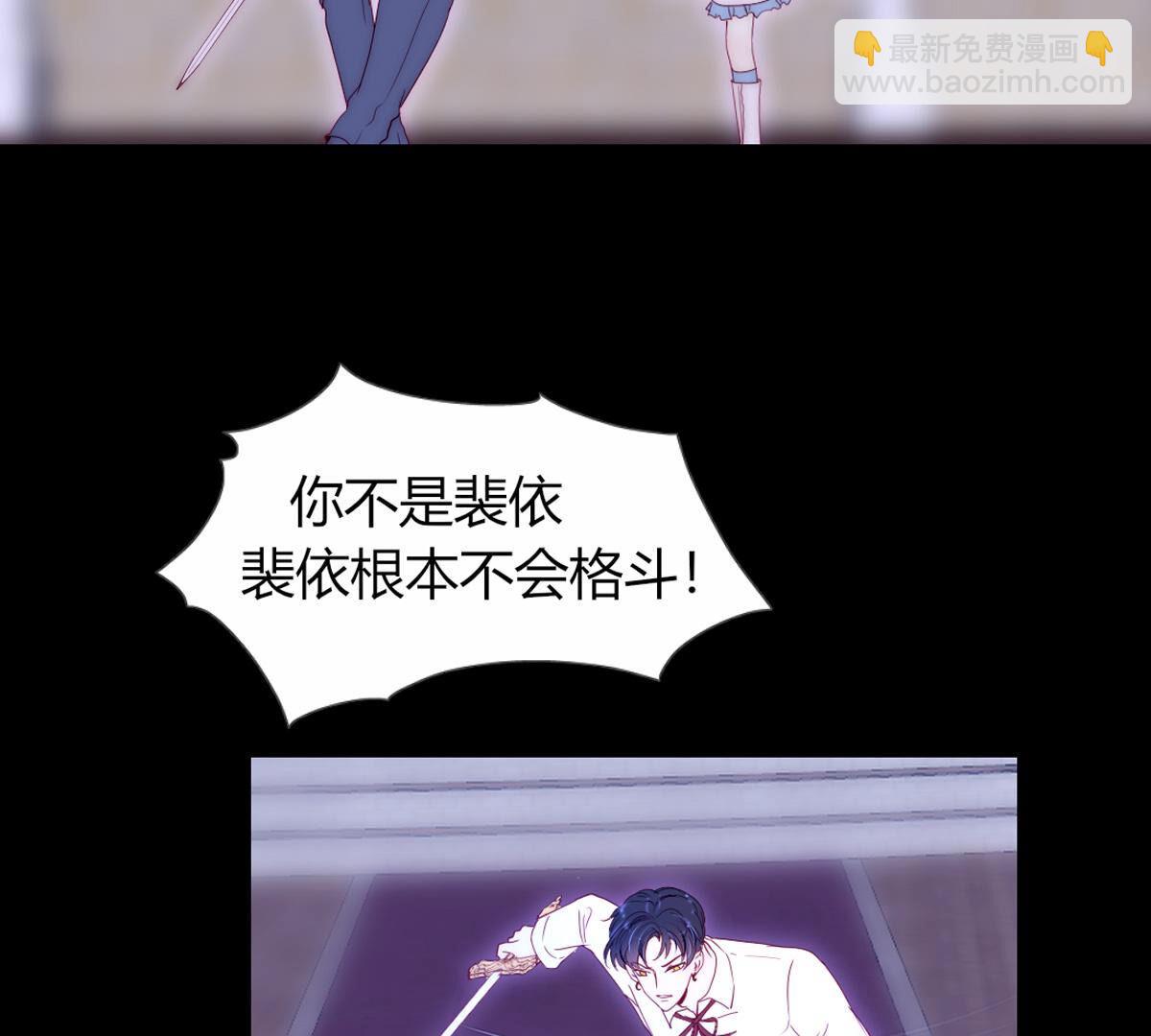 第74话：我们都是一样的&hellip;(1/2)-第75话
