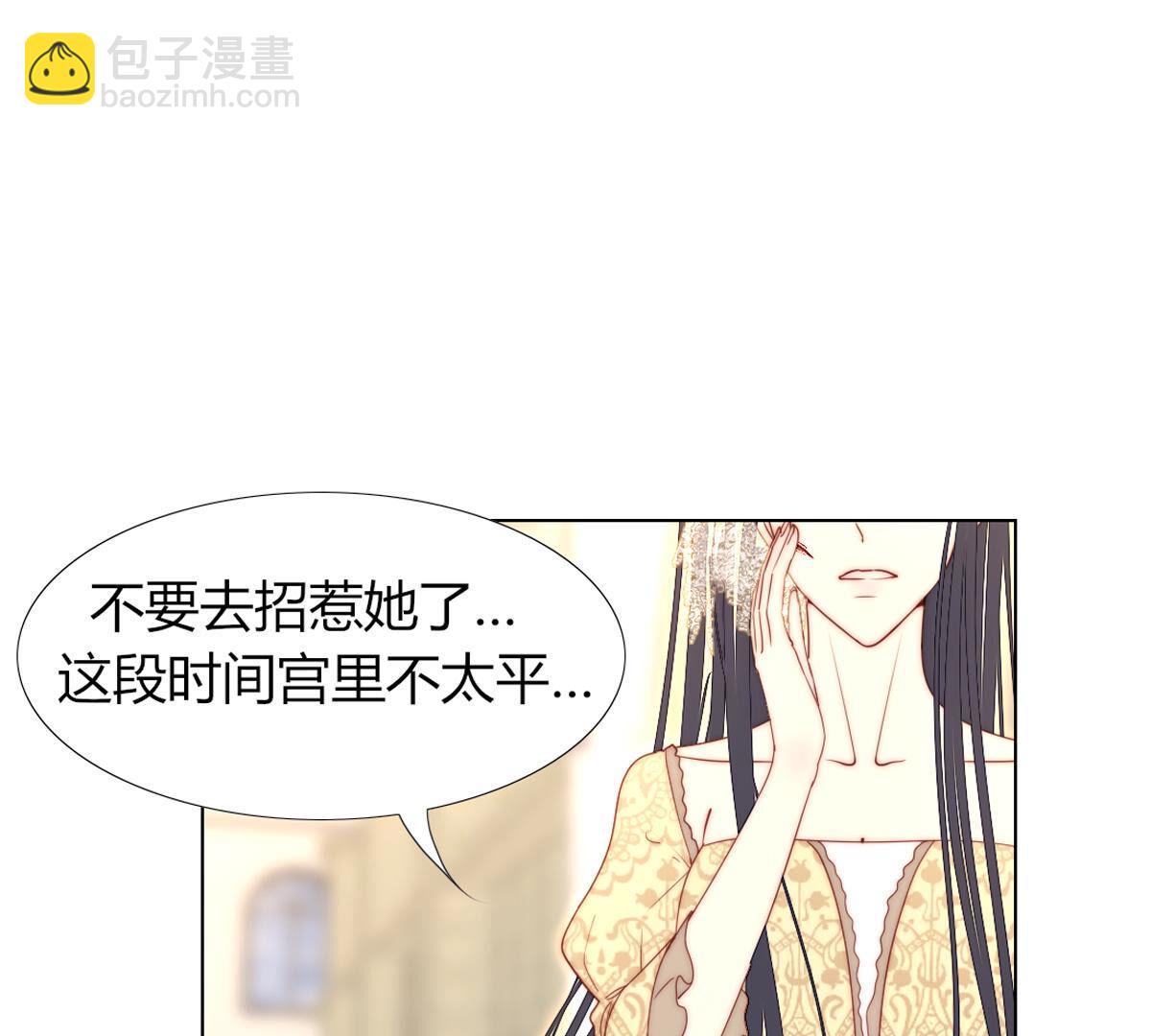 第76话：你都干了什么傻事！(1/2)-第77话