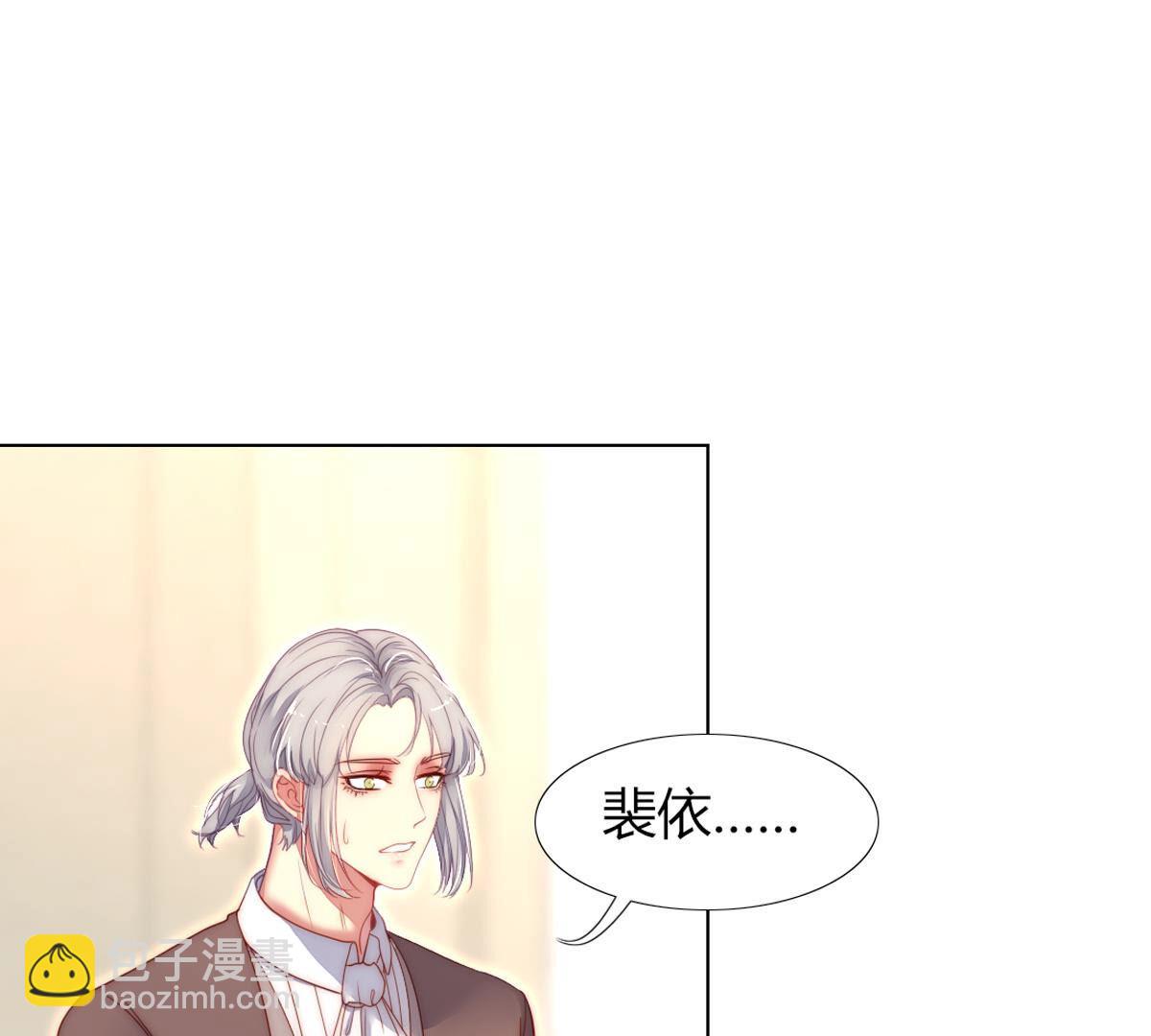 第76话：你都干了什么傻事！(1/2)-第77话