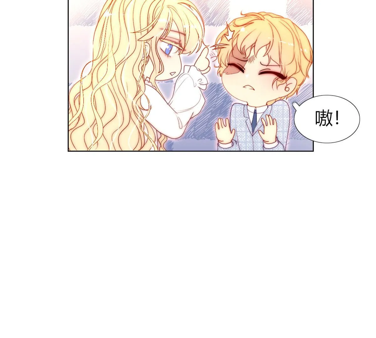 第76话：你都干了什么傻事！(1/2)-第77话