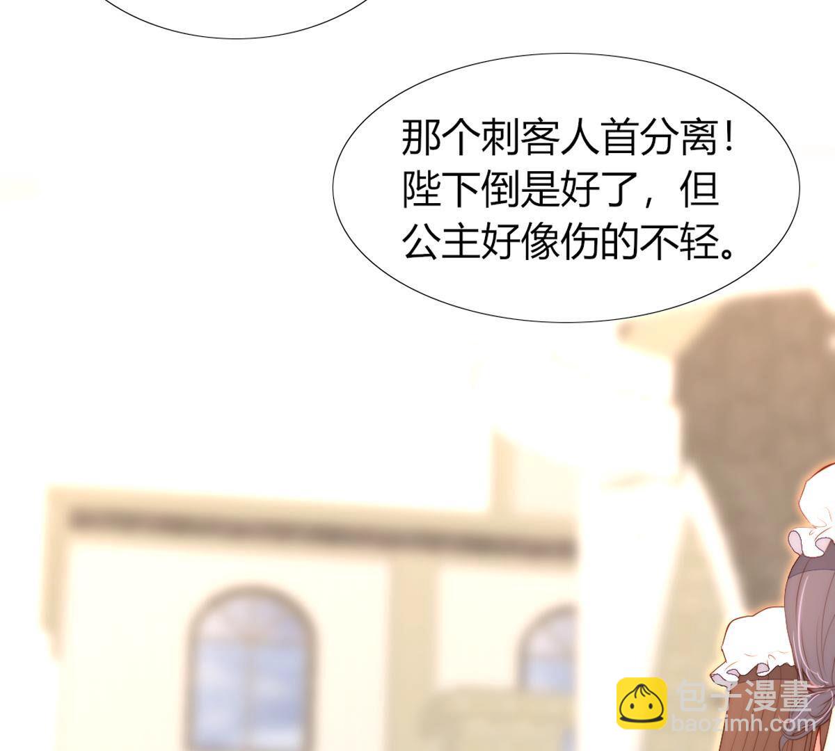 第76话：你都干了什么傻事！(1/2)-第77话