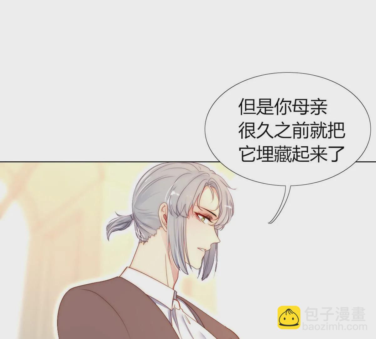 第76话：你都干了什么傻事！(1/2)-第77话