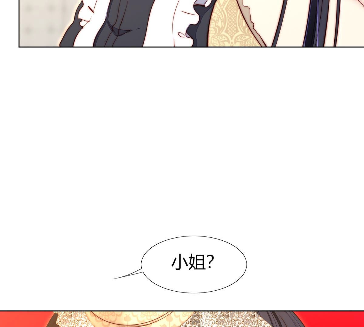 第76话：你都干了什么傻事！(1/2)-第77话