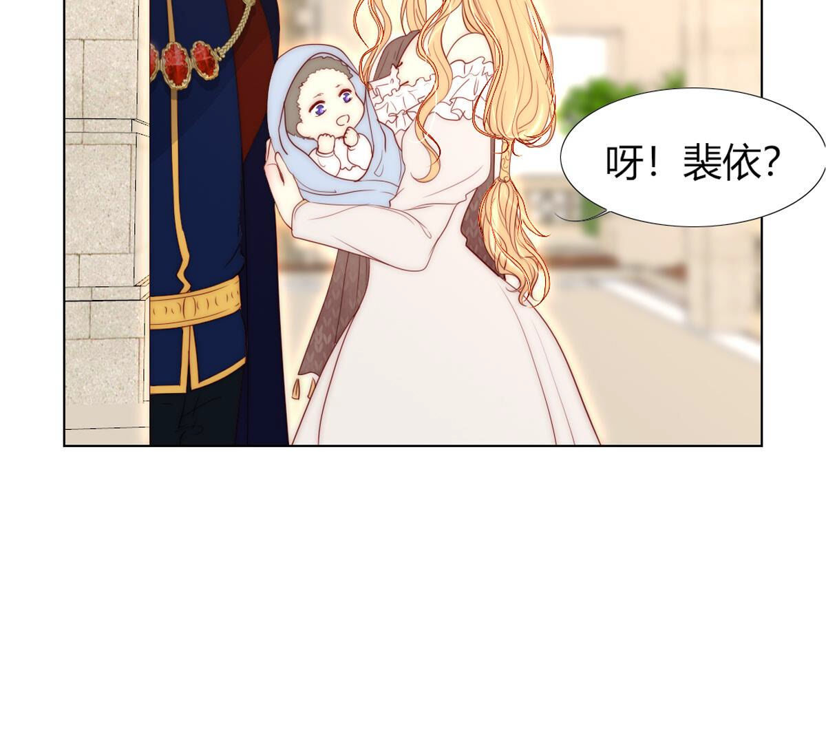 第78话：带你去个好地方(1/2)-第79话