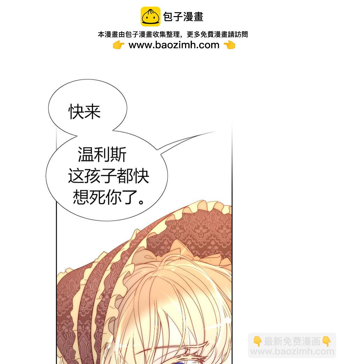 第78话：带你去个好地方(1/2)-第79话