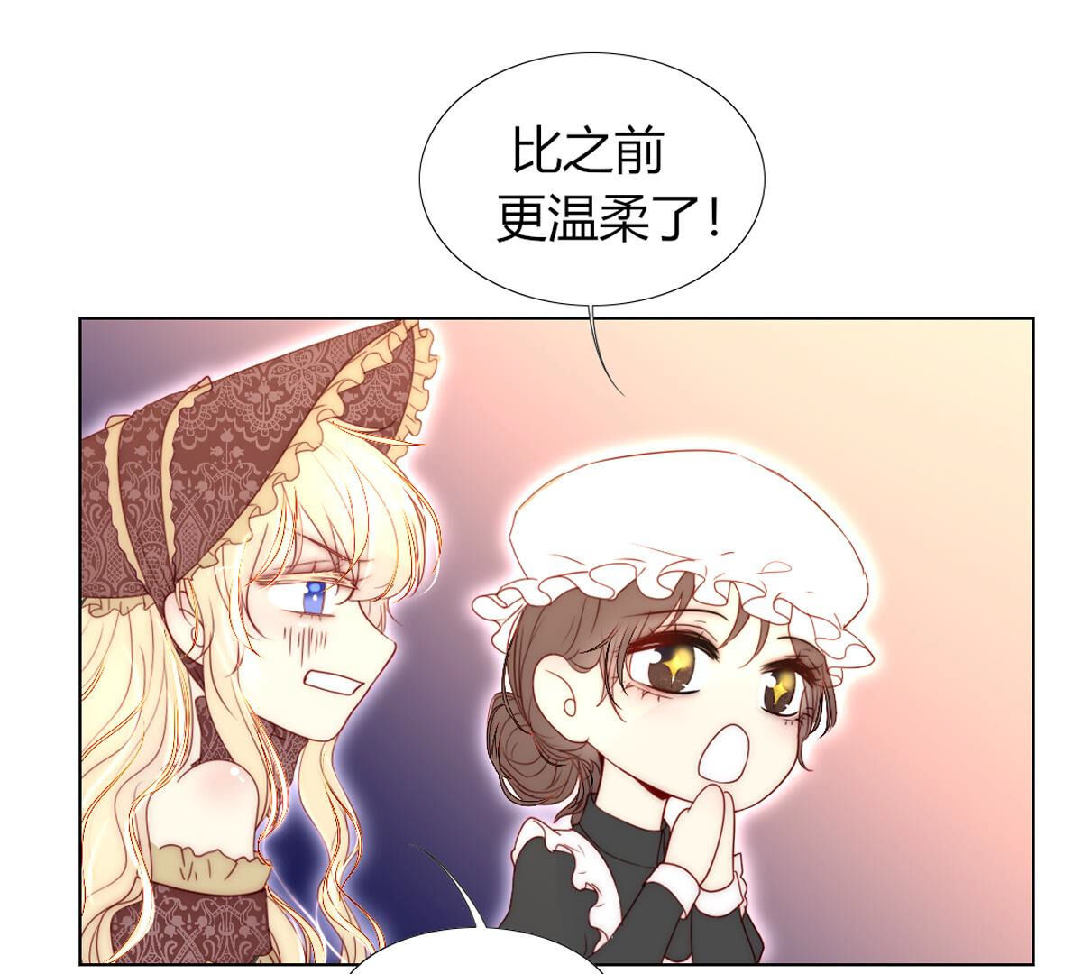 第78话：带你去个好地方(1/2)-第79话