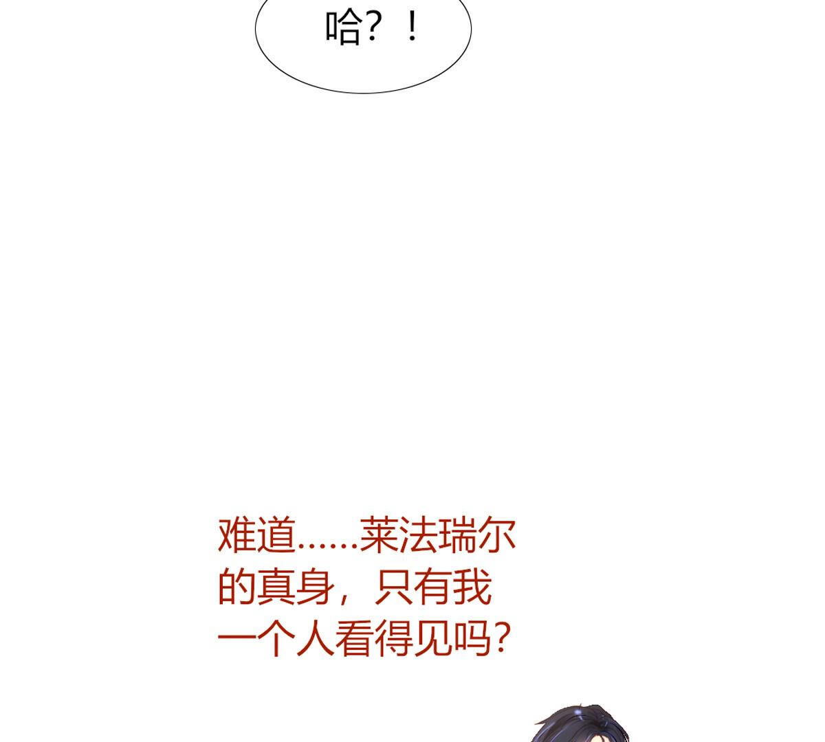第78话：带你去个好地方(1/2)-第79话