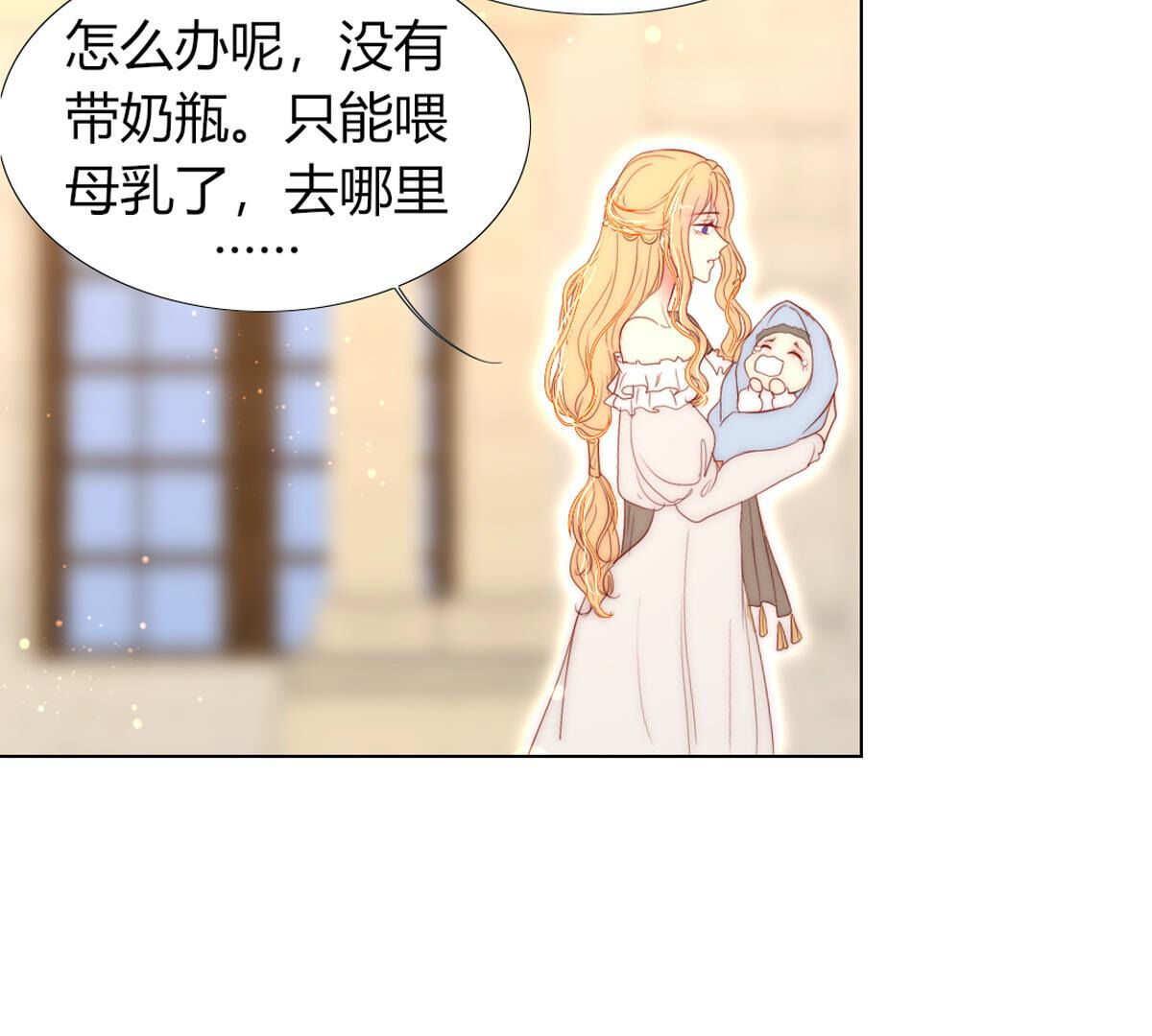 第78话：带你去个好地方(1/2)-第79话